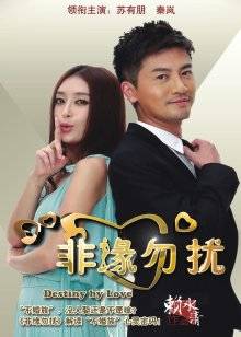 Yuzukitty柚子猫 – 足交 丝袜 龟甲缚 [3V/980MB]